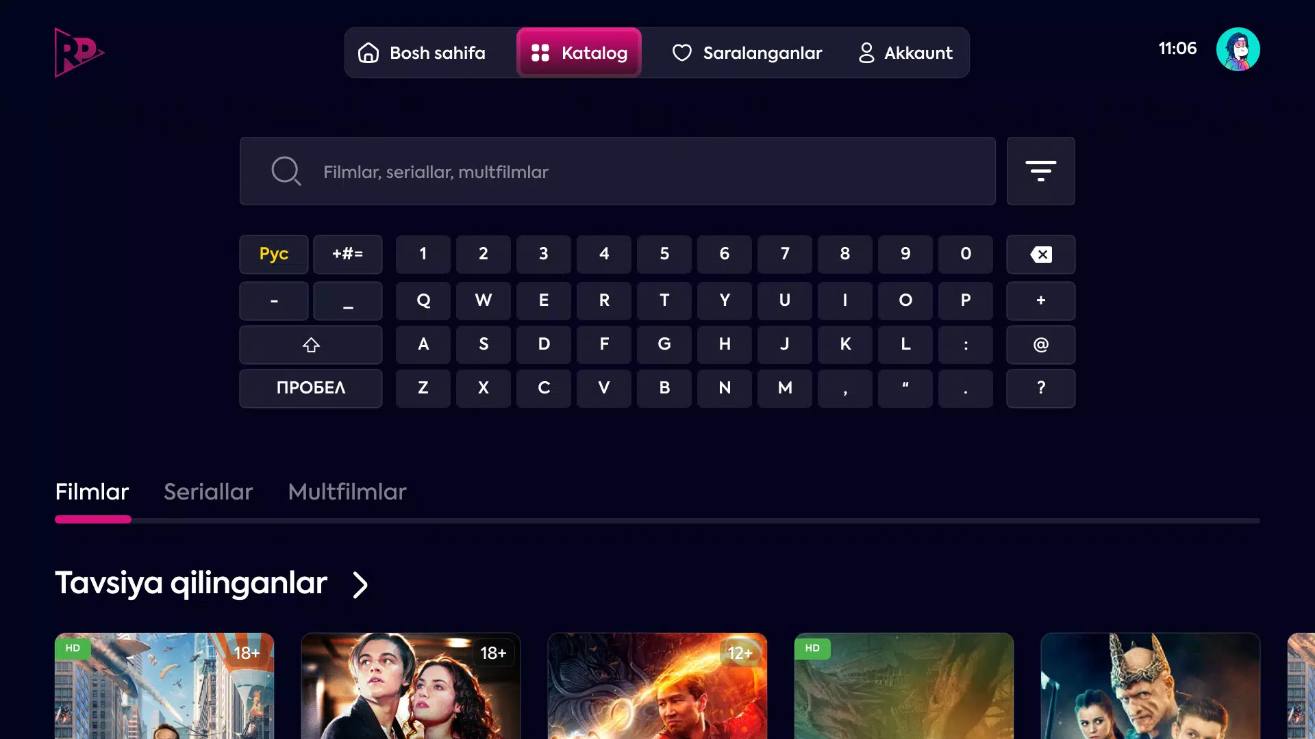Riya Play Smart Screenshot8