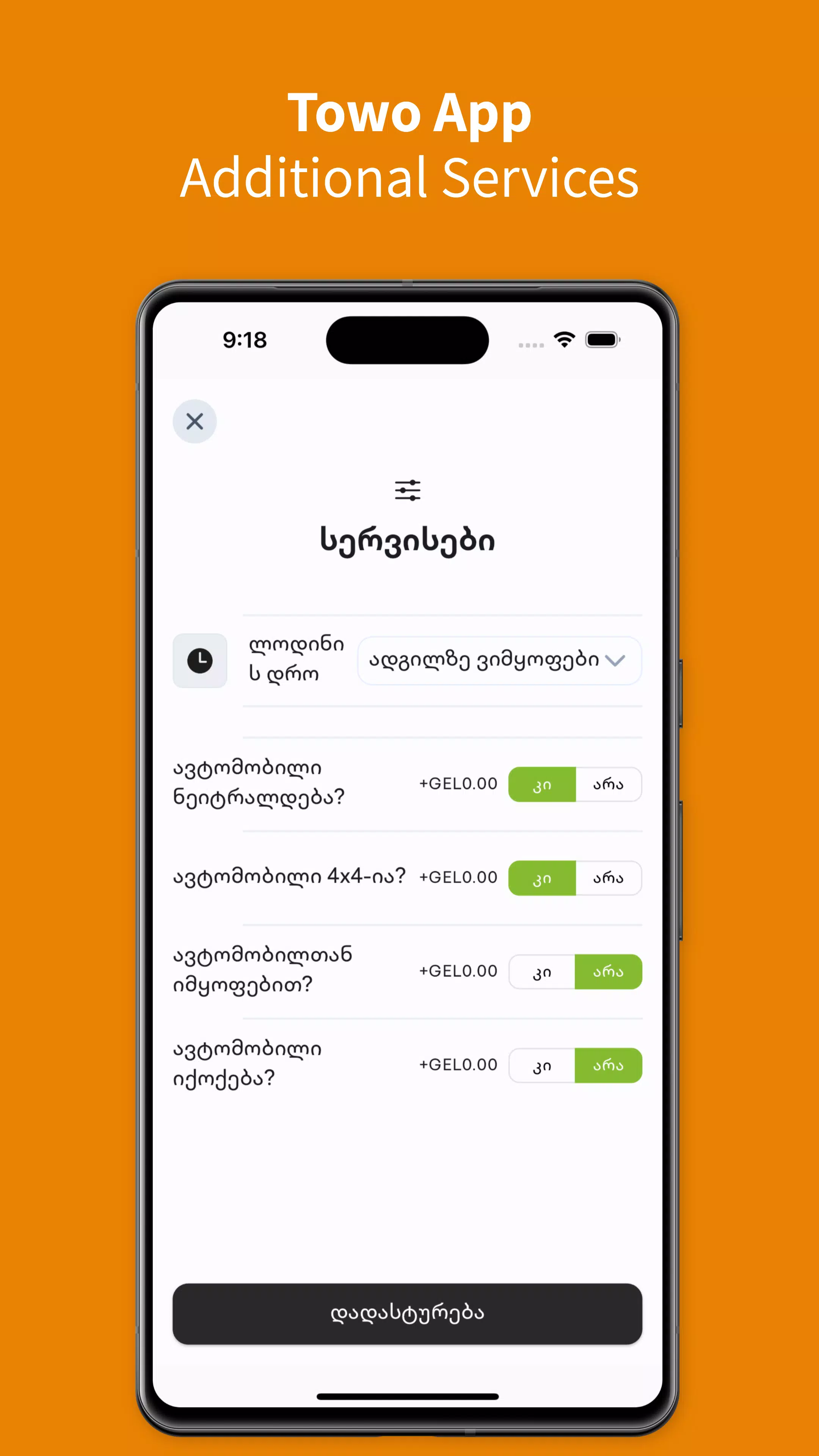 Towo Screenshot3