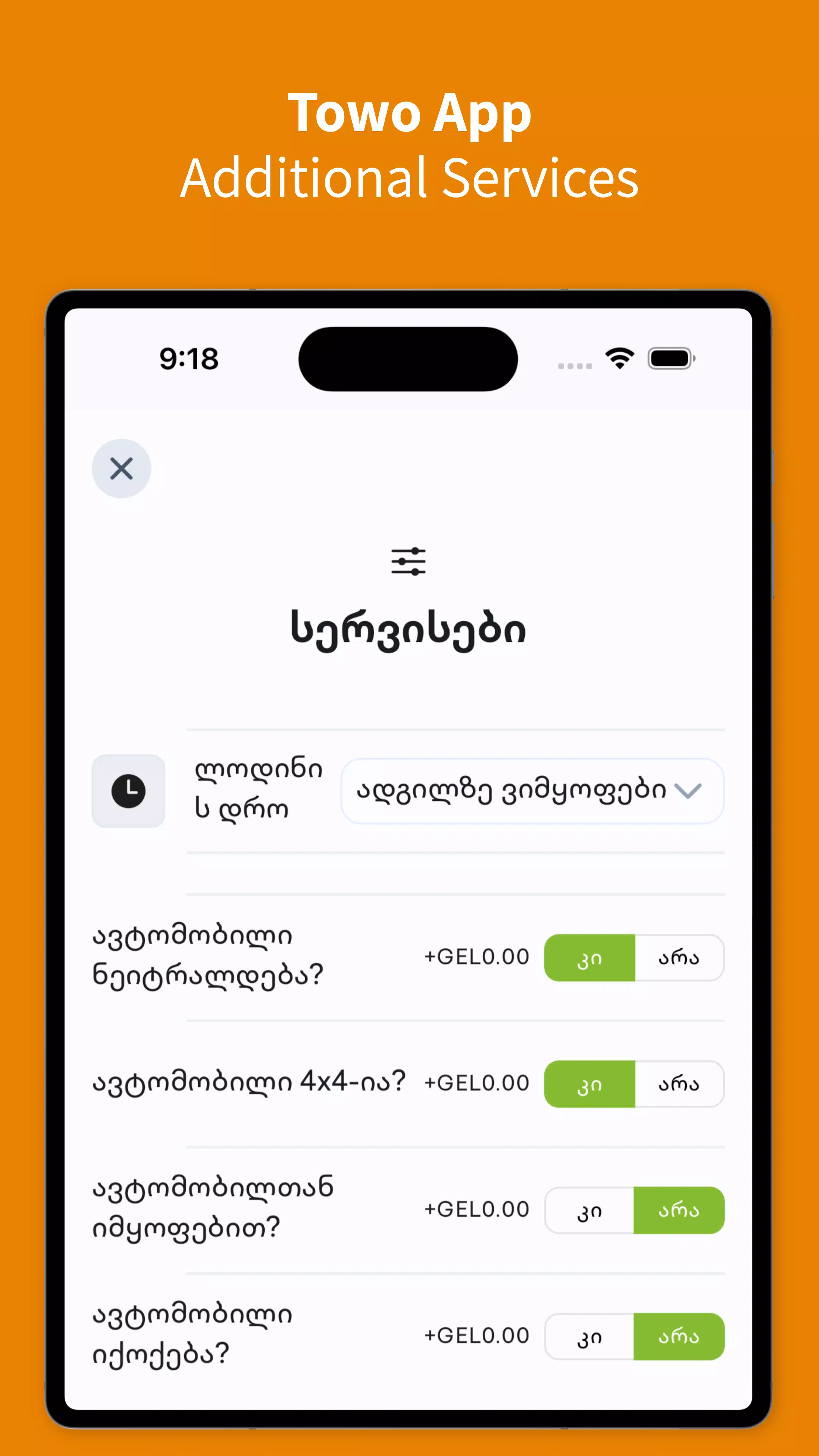 Towo Screenshot8