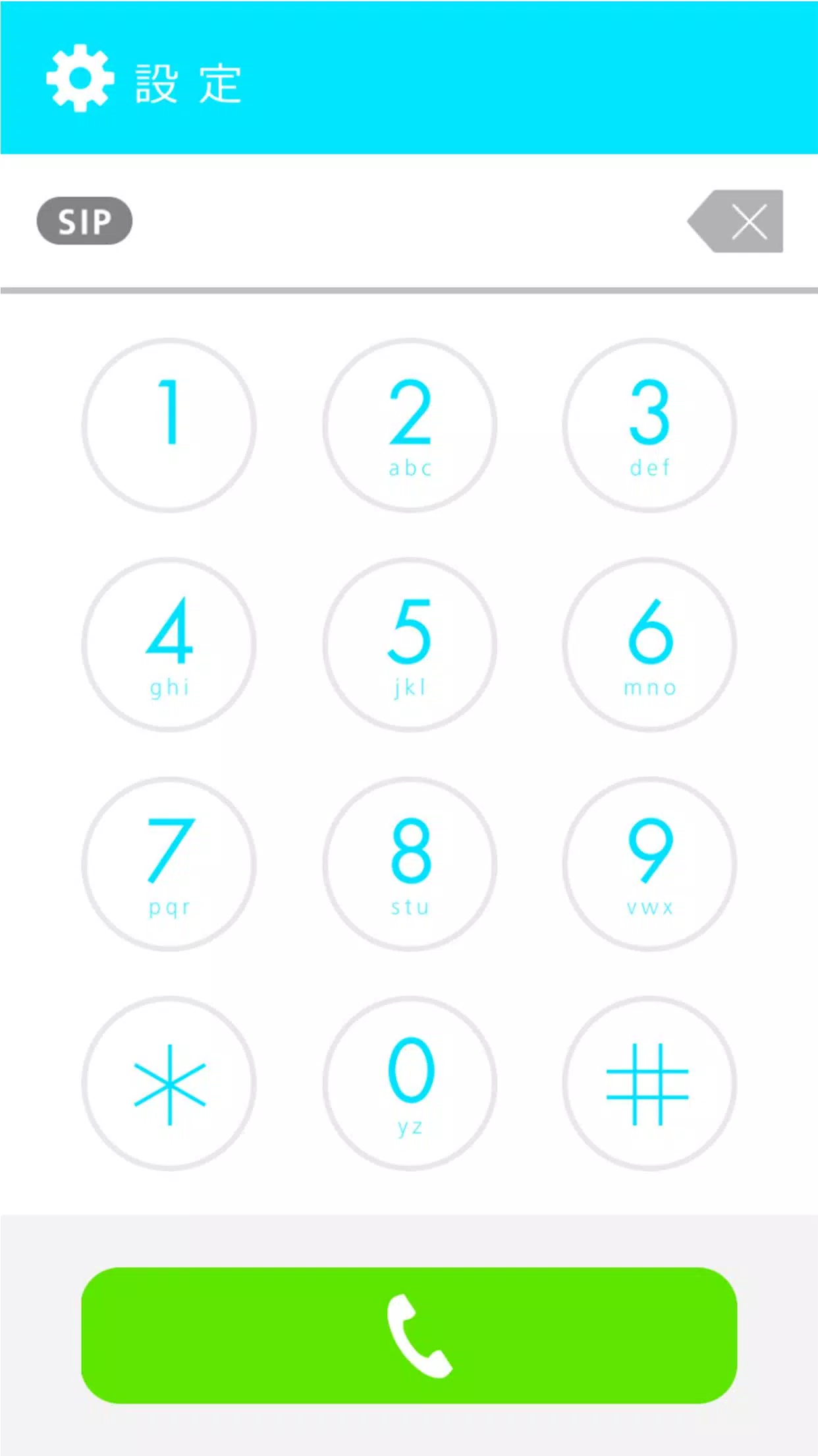 Mphone Screenshot2