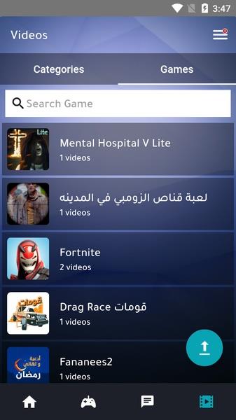 WIZZO Screenshot7