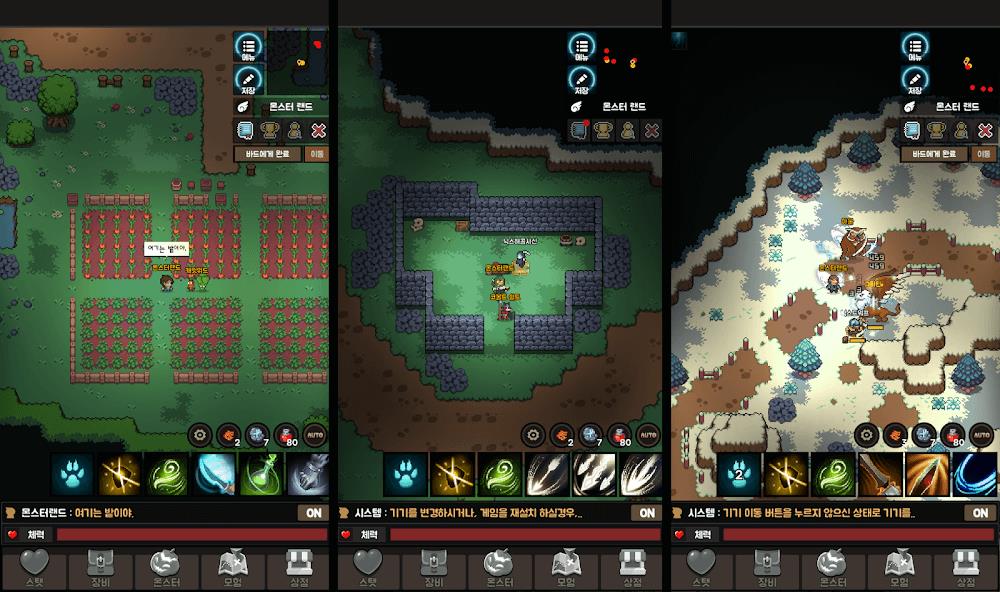 Monster Land Screenshot4