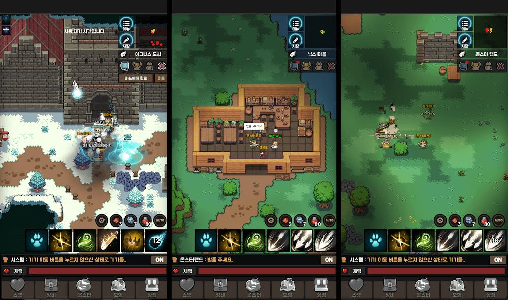 Monster Land Screenshot3
