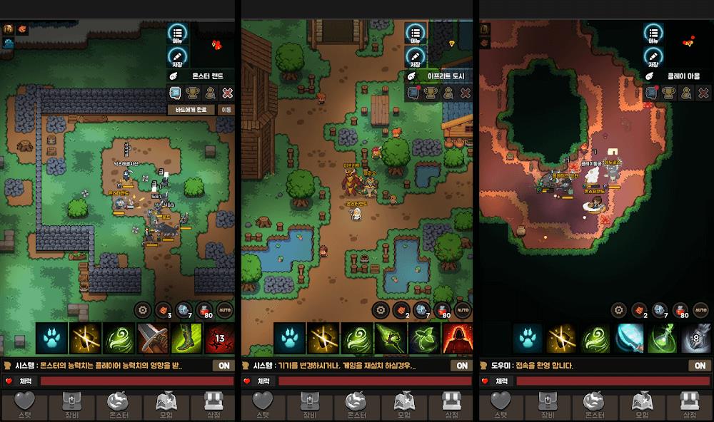 Monster Land Screenshot2