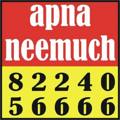 Apna Neemuch Screenshot5
