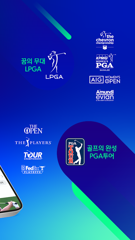 JTBC골프 Screenshot2