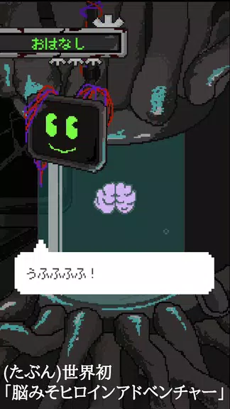 MyLove. Screenshot2