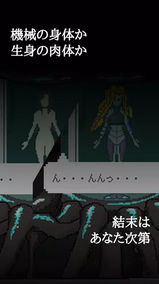 MyLove. Screenshot4