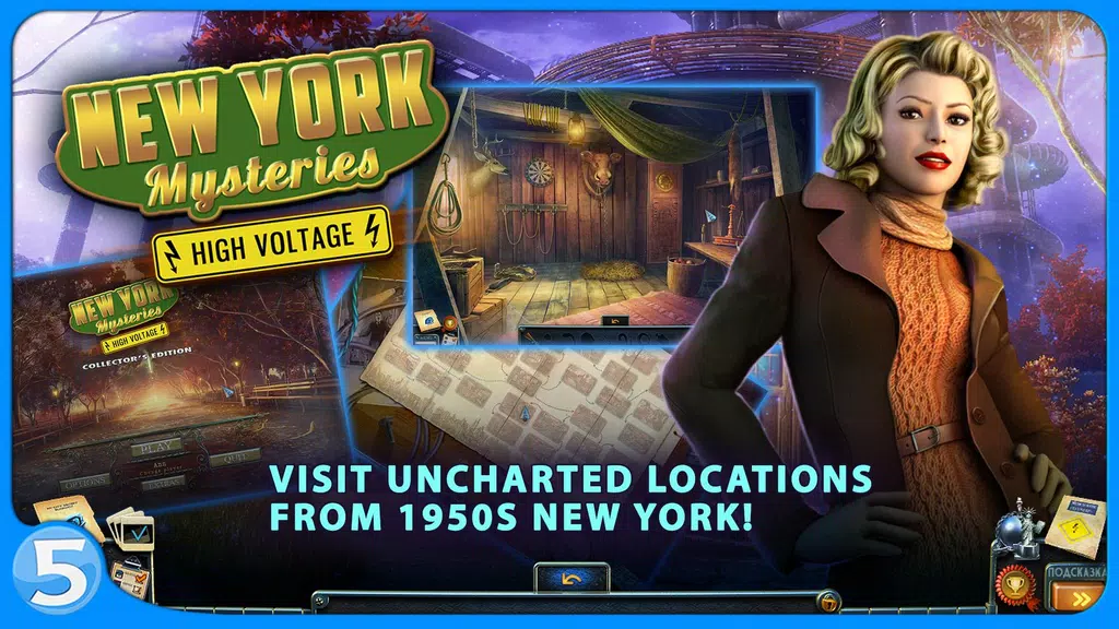 New York Mysteries 2 Screenshot2