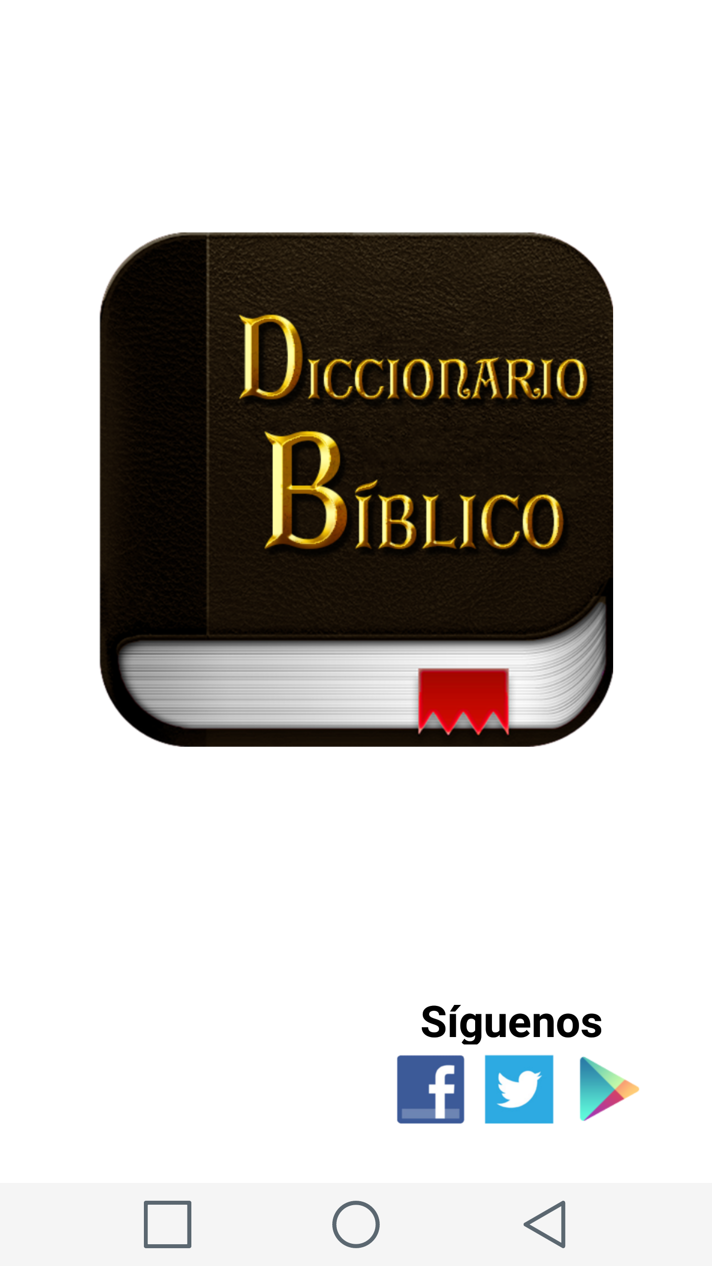 Spanish Bible Dictionary Screenshot1