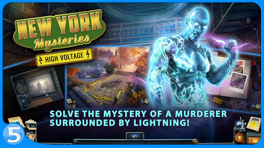 New York Mysteries 2 Screenshot1