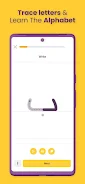 AlifBee Screenshot2