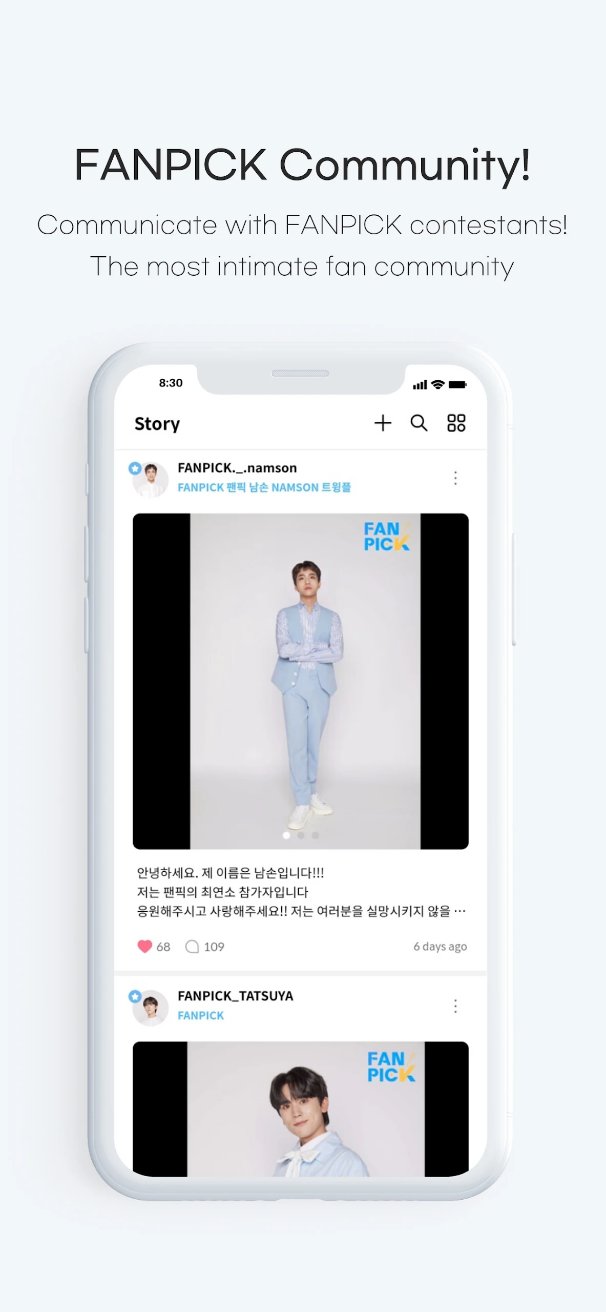 Twinkple Screenshot4