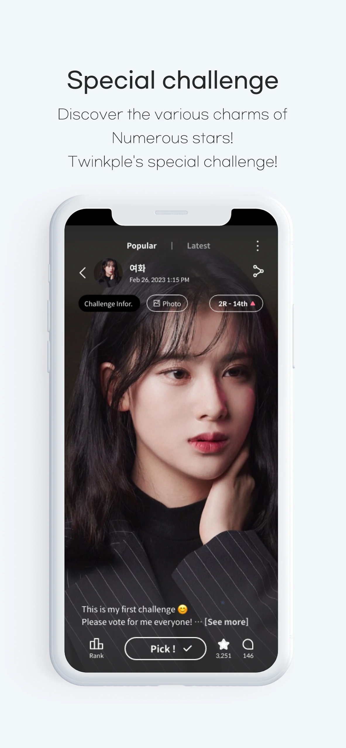 Twinkple Screenshot6