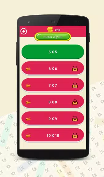 Hindi Word Search Screenshot4