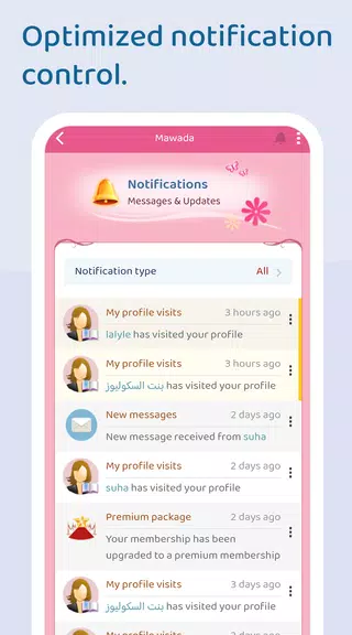 Mawada Screenshot3