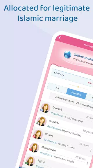Mawada Screenshot1