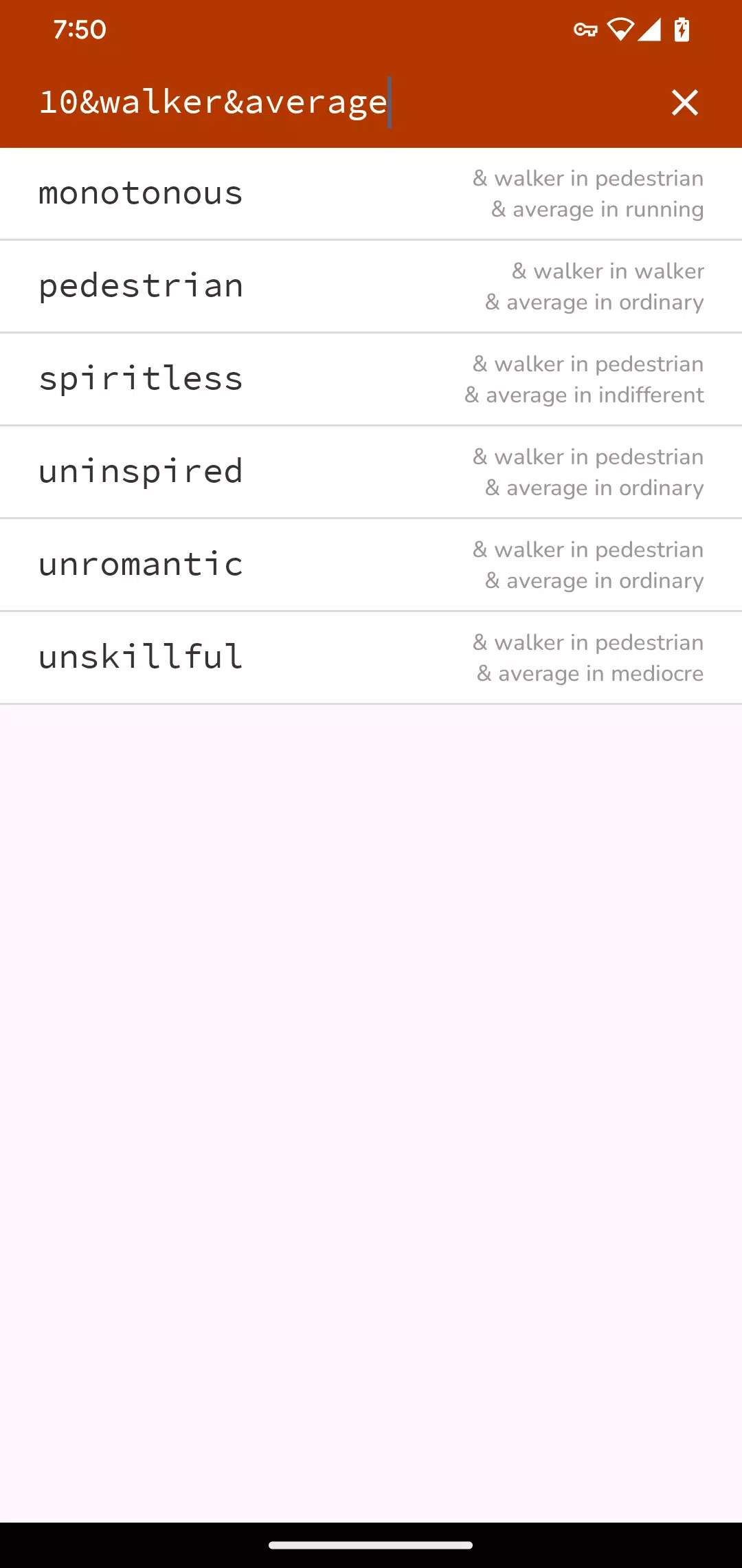 Lexeme Screenshot6