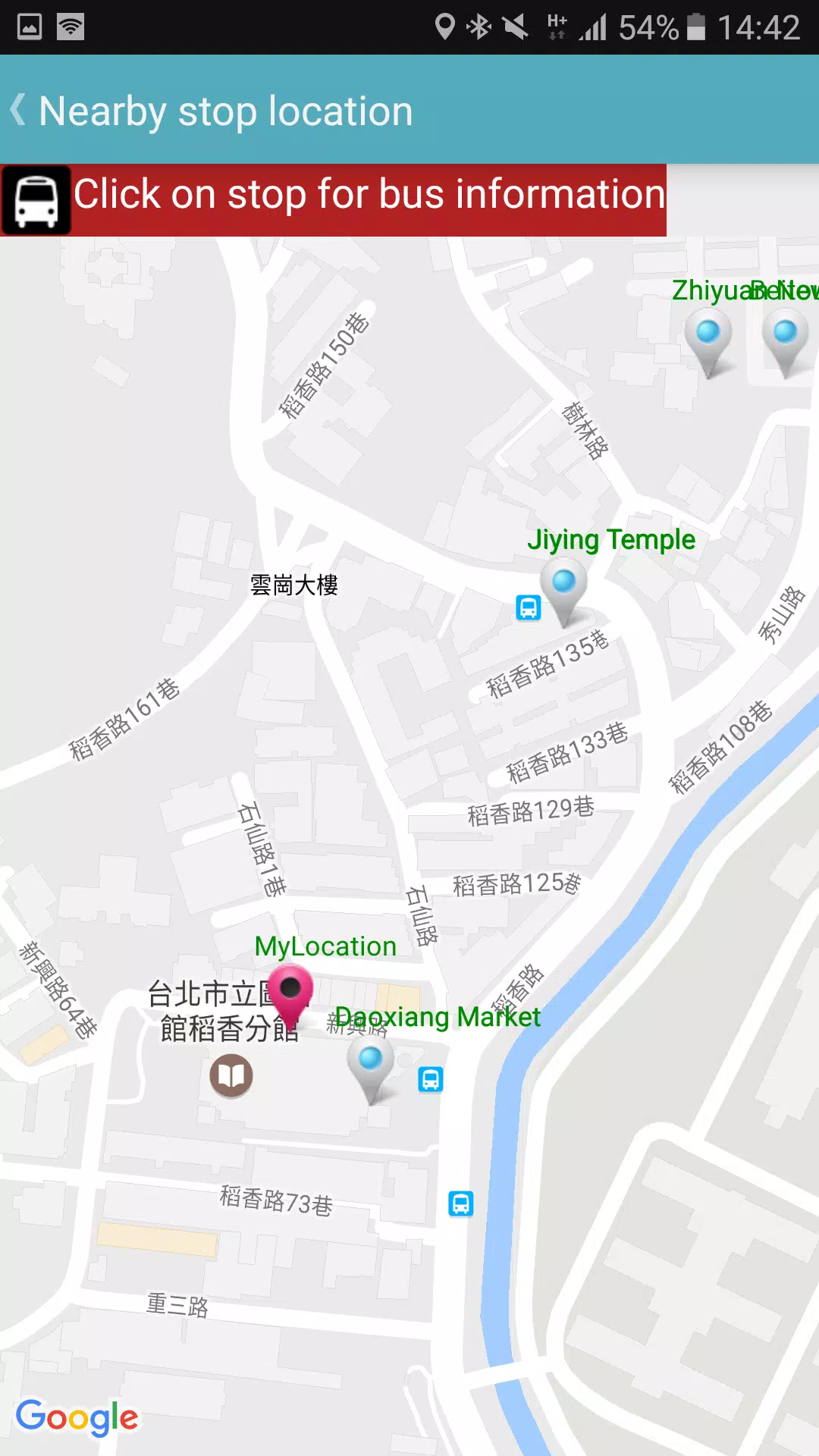 KaoHsiung Bus Timetable Screenshot5