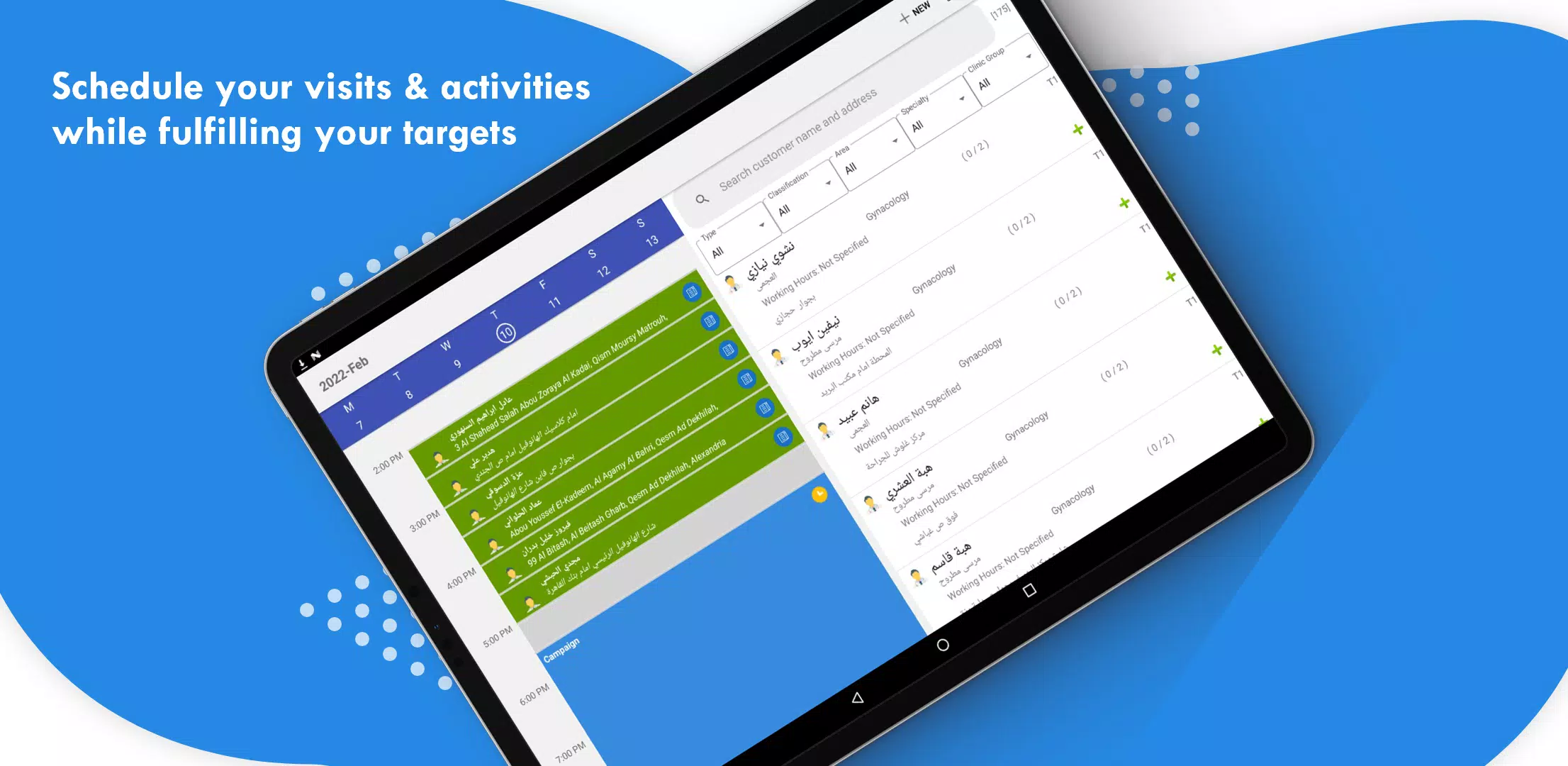 PharmaVee Screenshot5