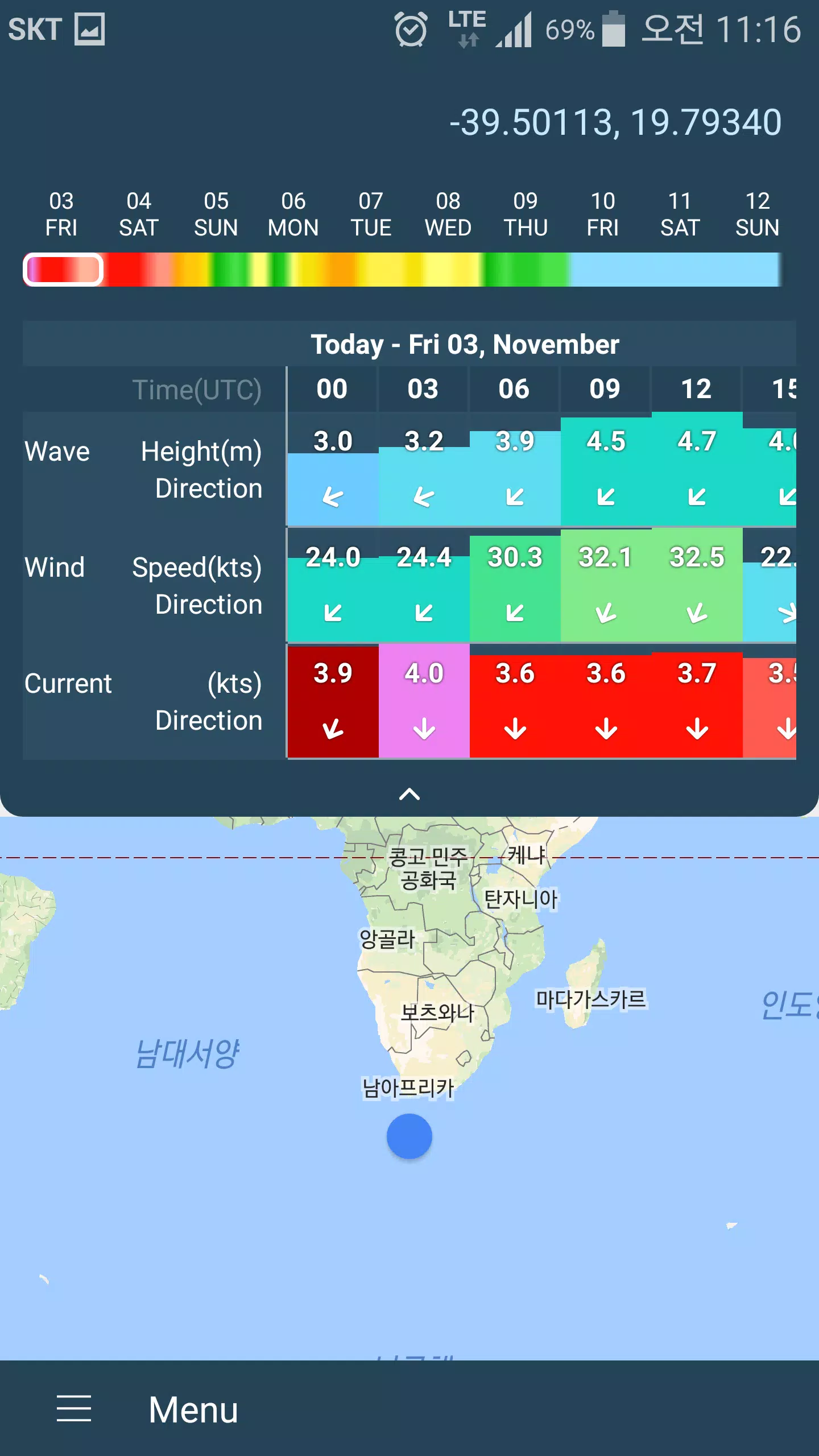 SeaStory 300M Screenshot2