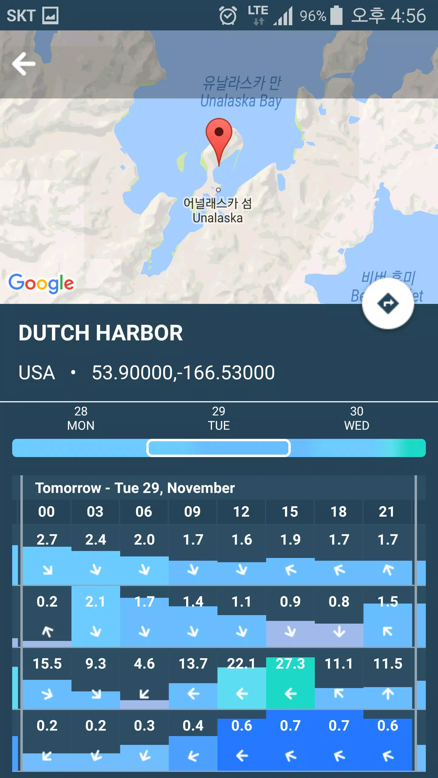 SeaStory 300M Screenshot7