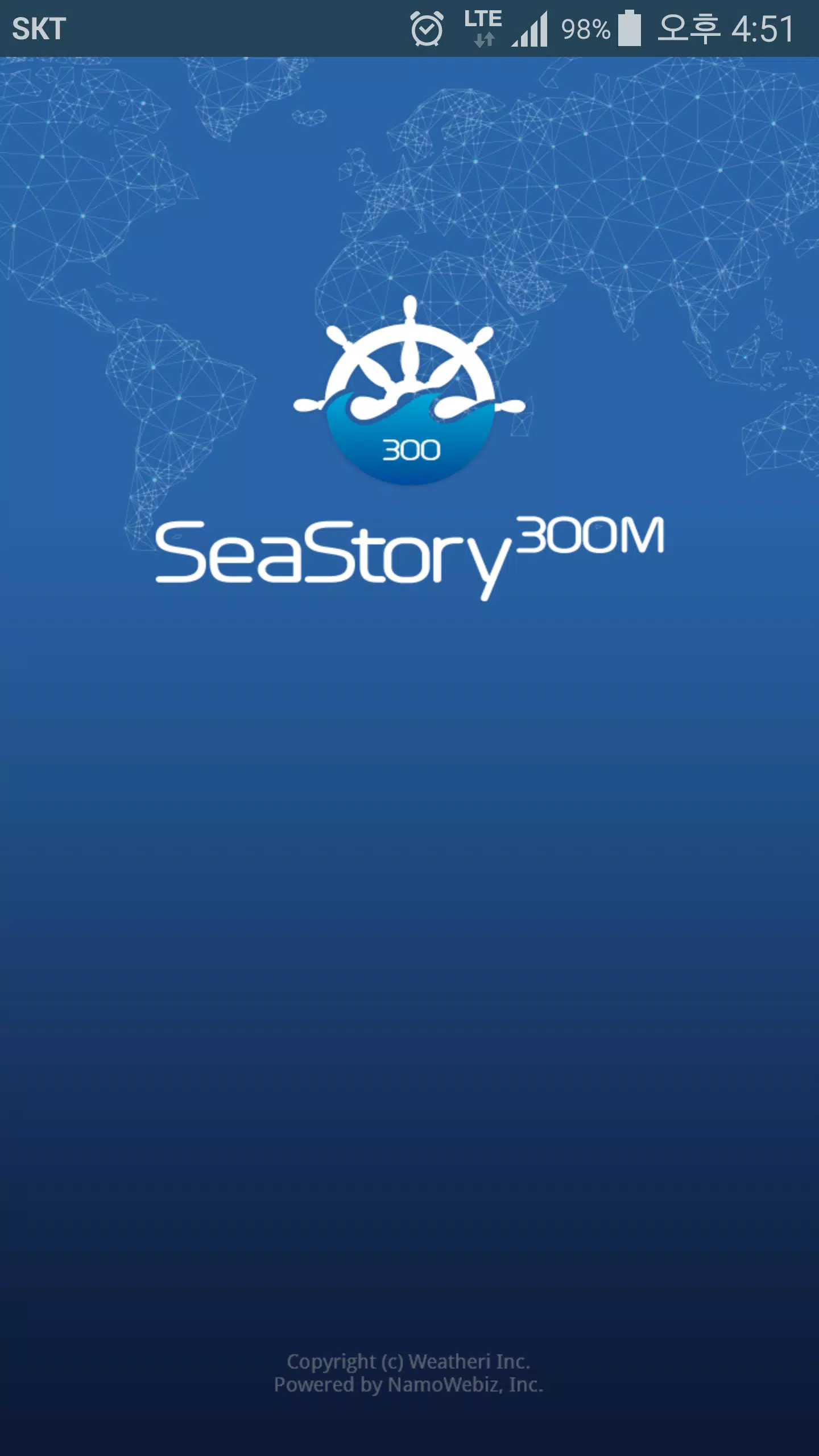 SeaStory 300M Screenshot1