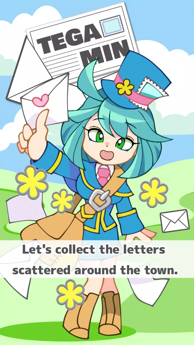 TEGAMIN Screenshot1