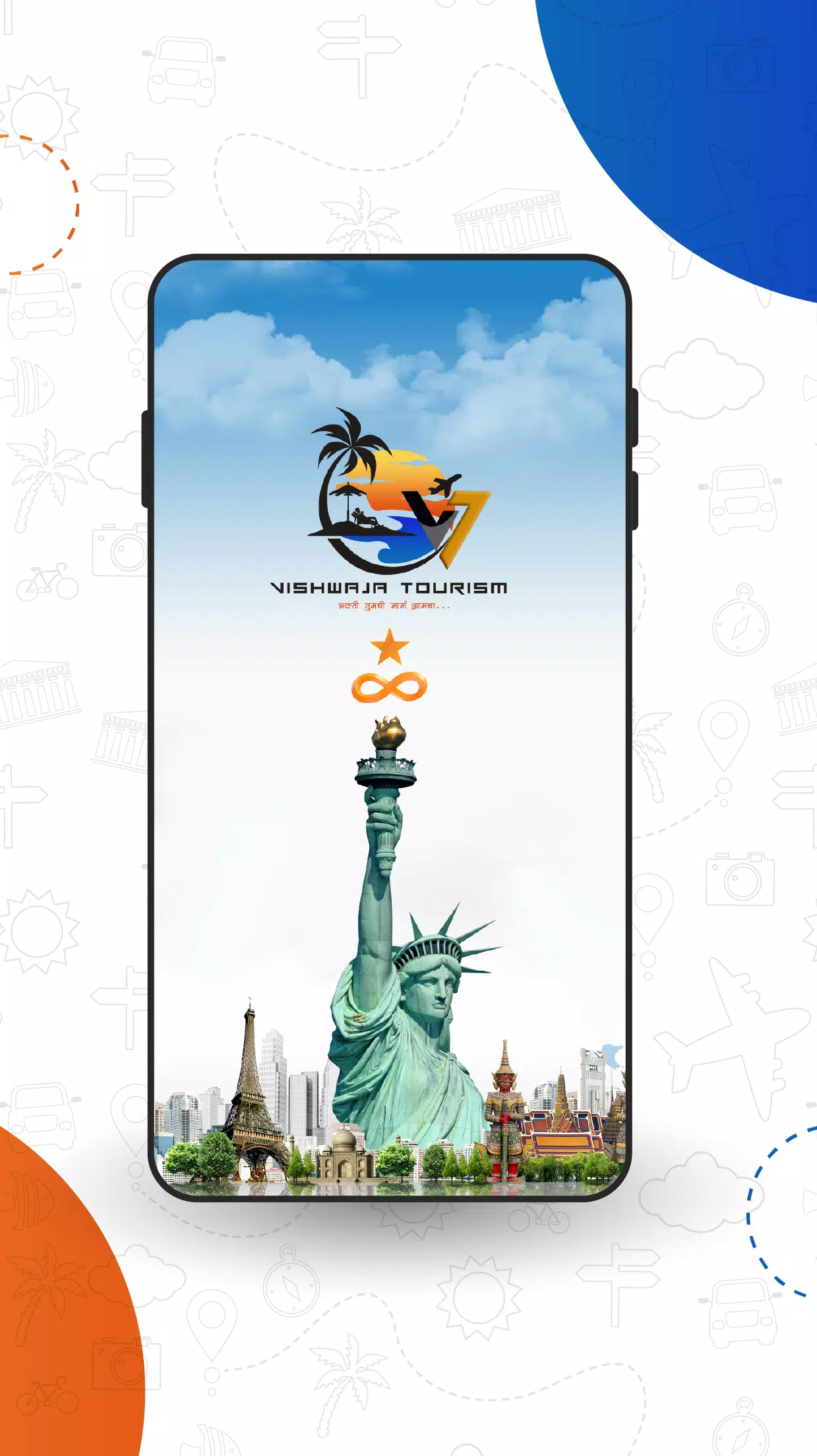 Vishwaja Tourism Screenshot1