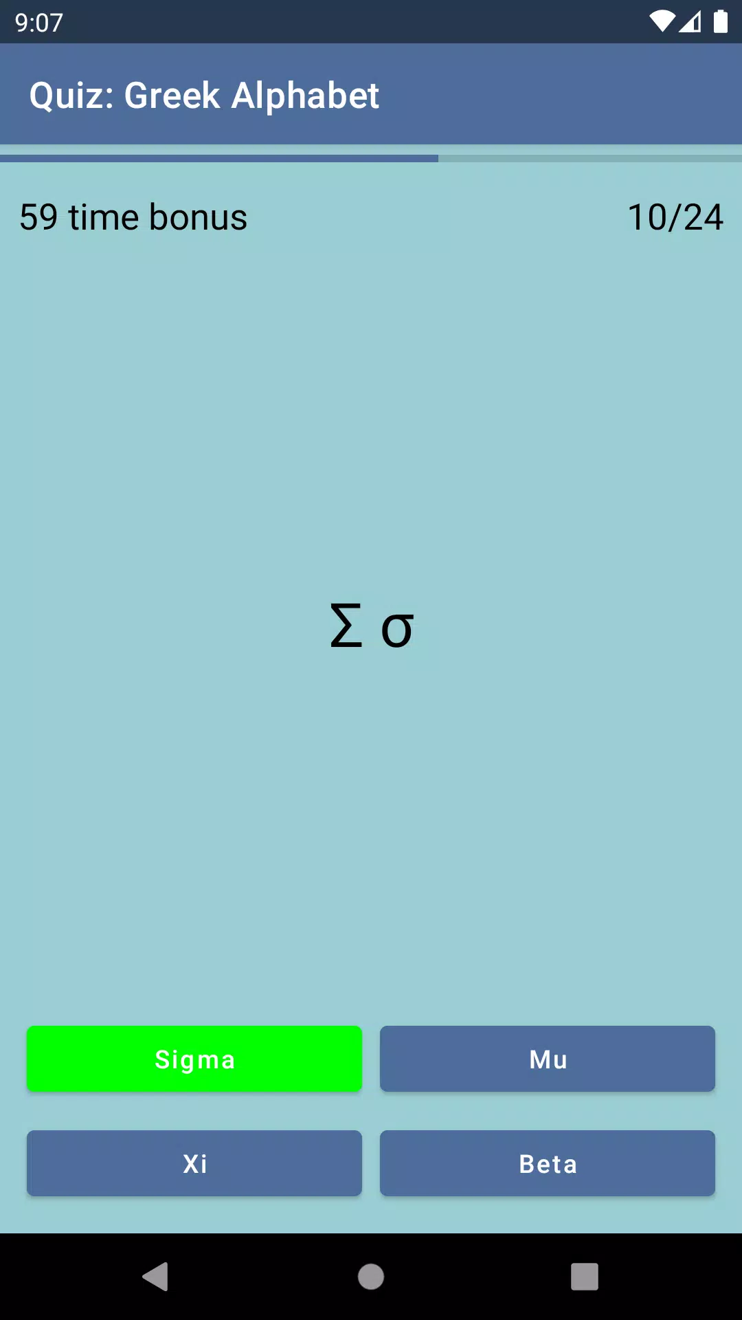 Quiz: Greek Alphabet Screenshot1