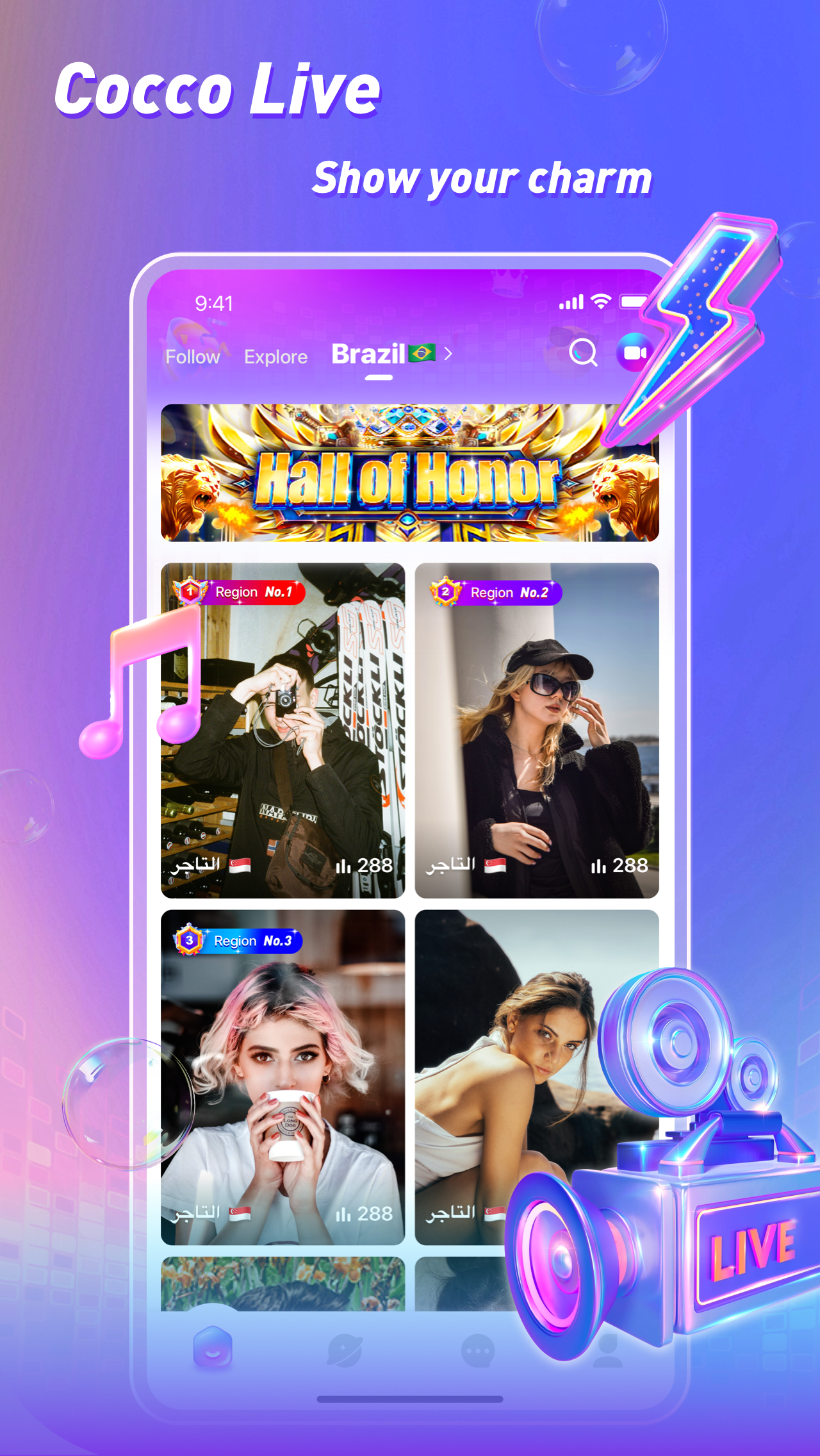 Cocco - Party & Live Streaming Screenshot1