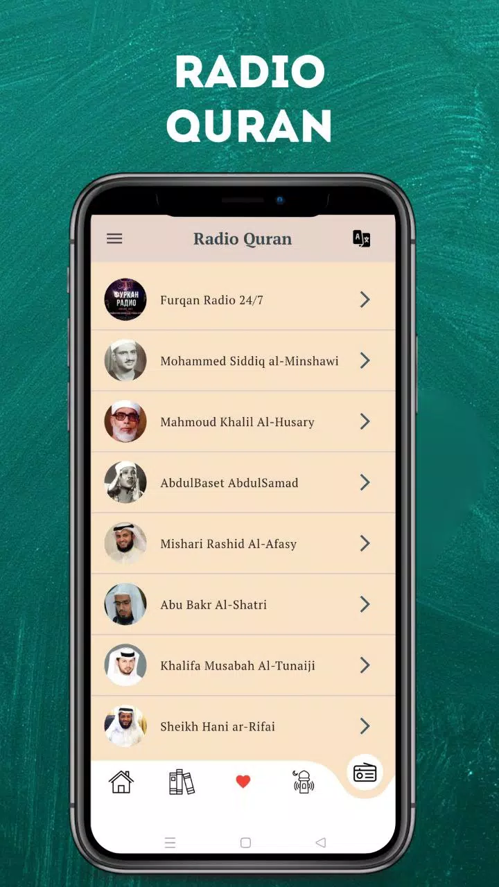 Azkar Screenshot6
