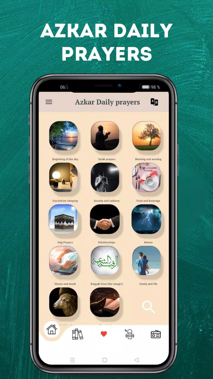 Azkar Screenshot1