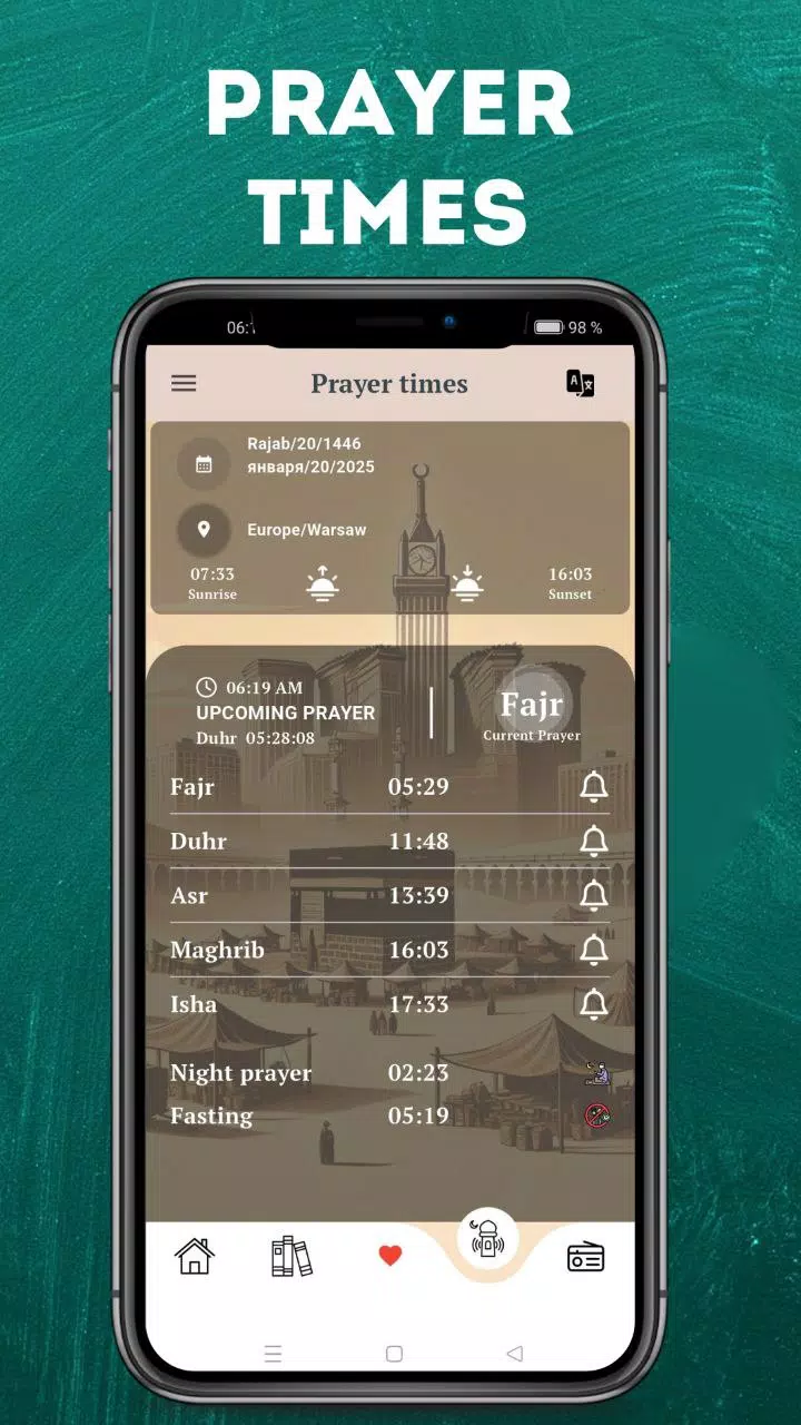 Azkar Screenshot5