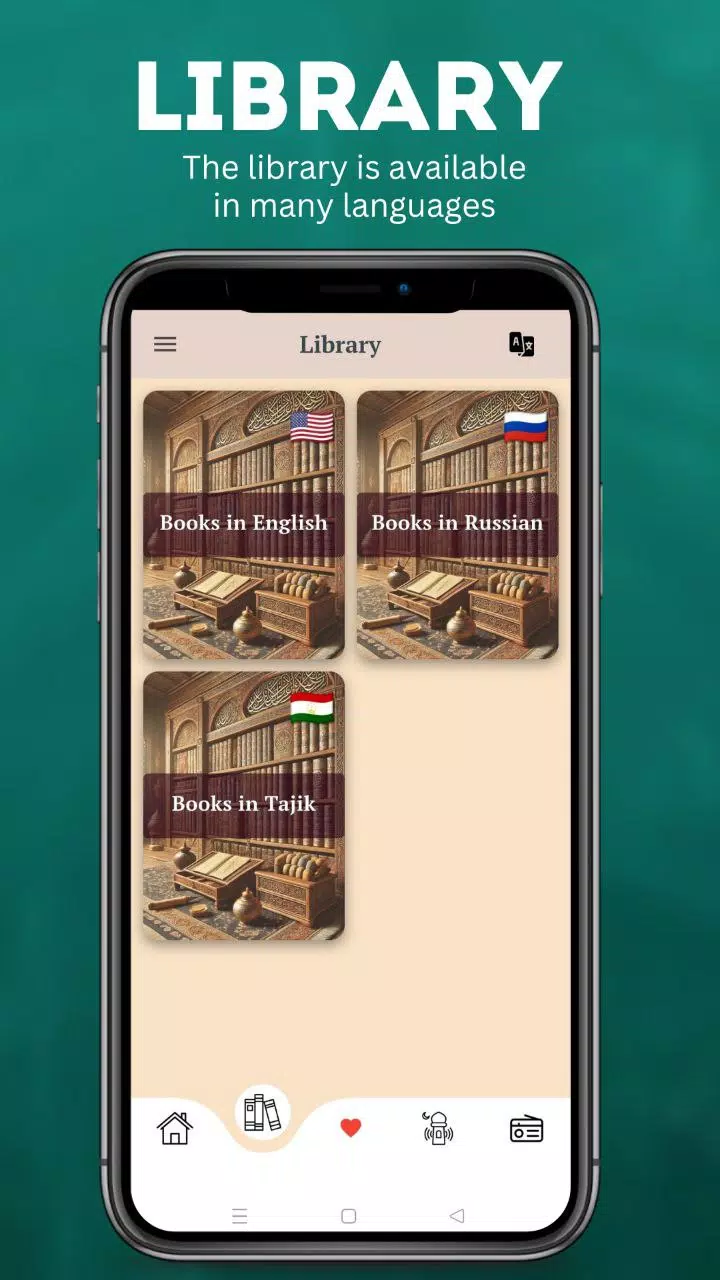 Azkar Screenshot3
