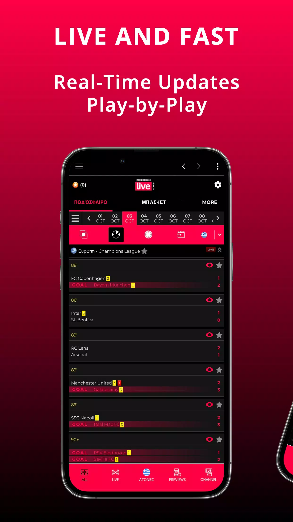 MagicGoals Live Scores & Audio Screenshot7