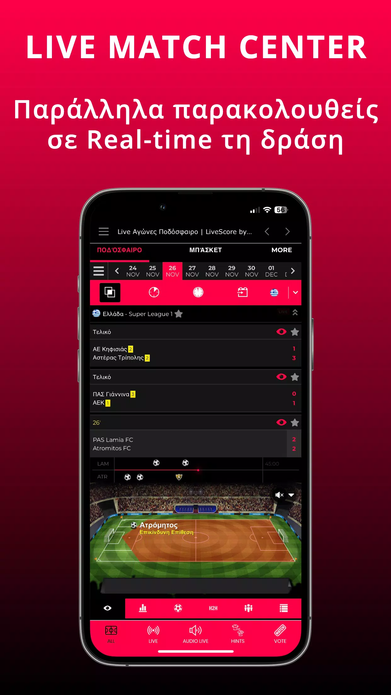 MagicGoals Live Scores & Audio Screenshot4