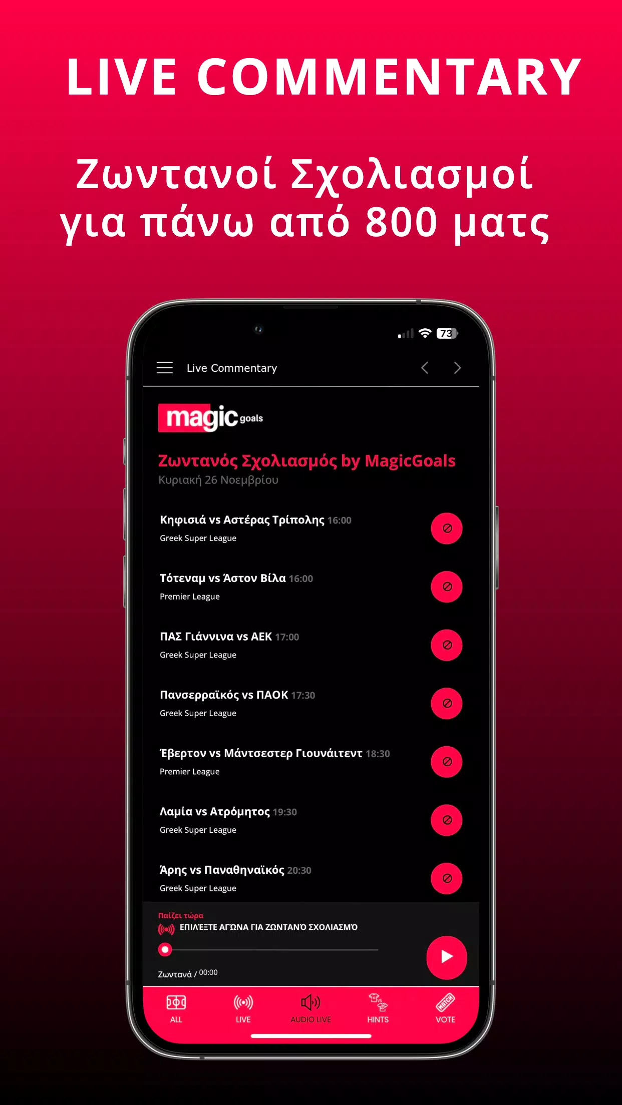MagicGoals Live Scores & Audio Screenshot1