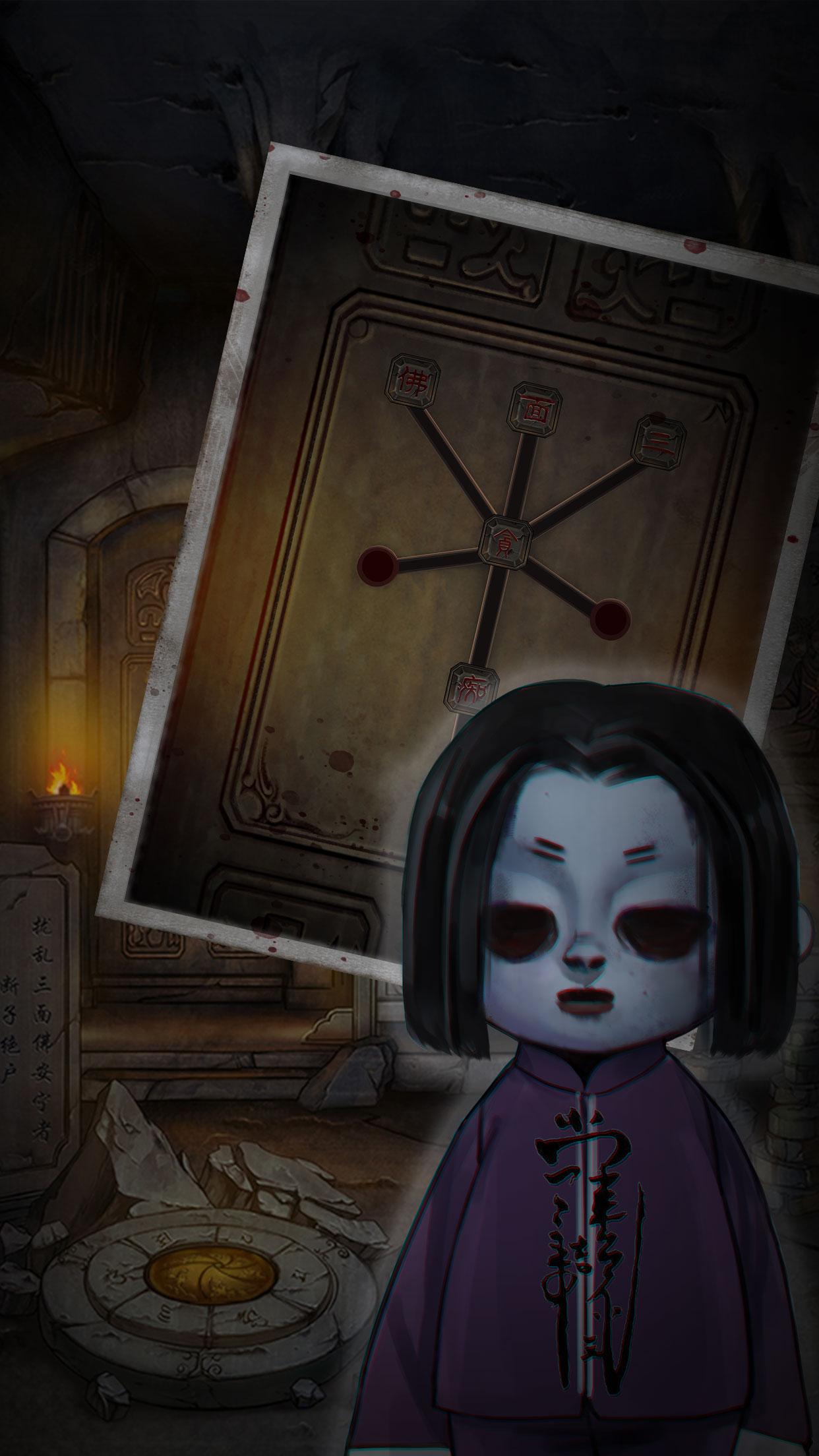Who is The Murderer Screenshot5