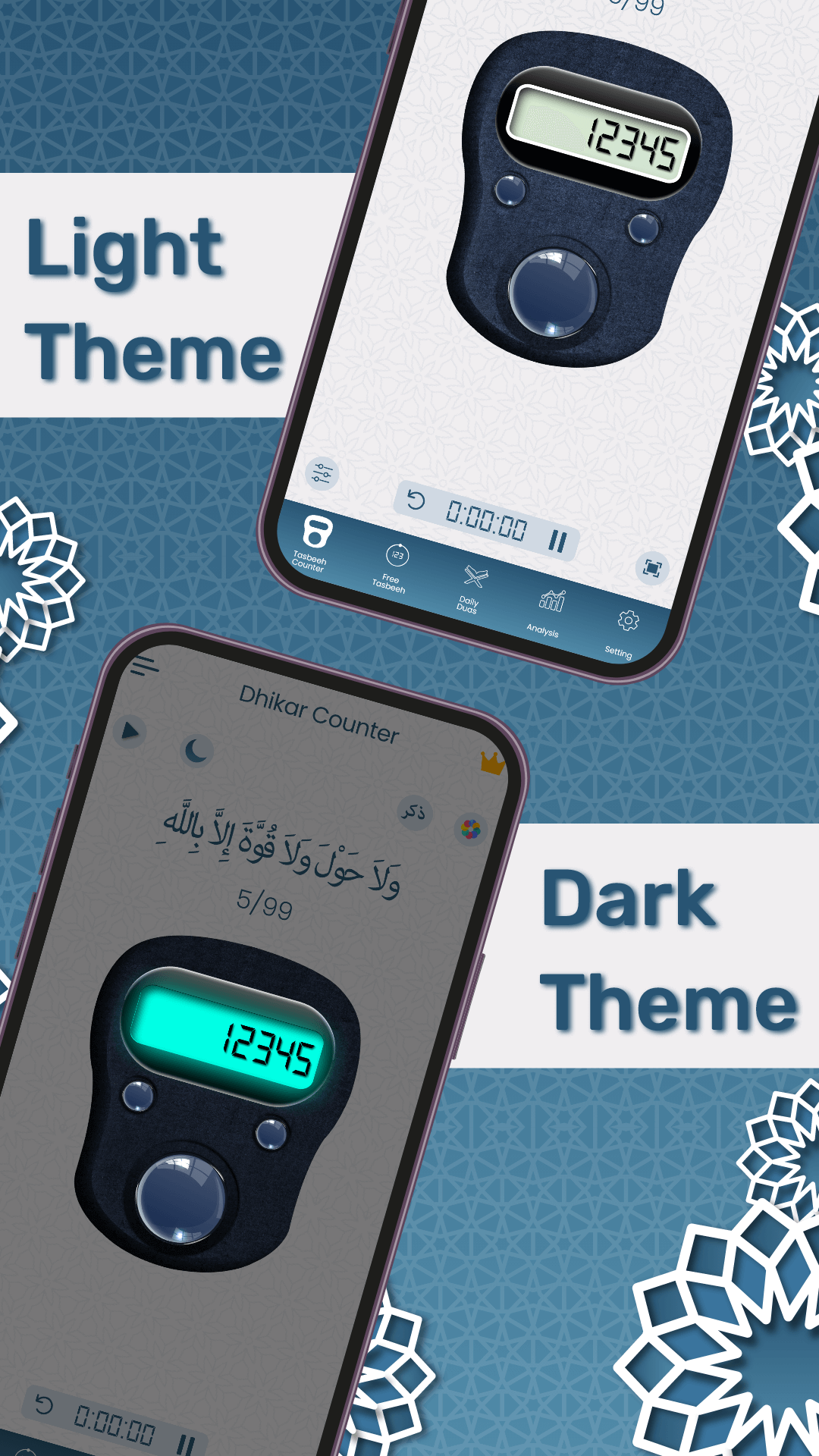 Tasbeeh Counter Screenshot13