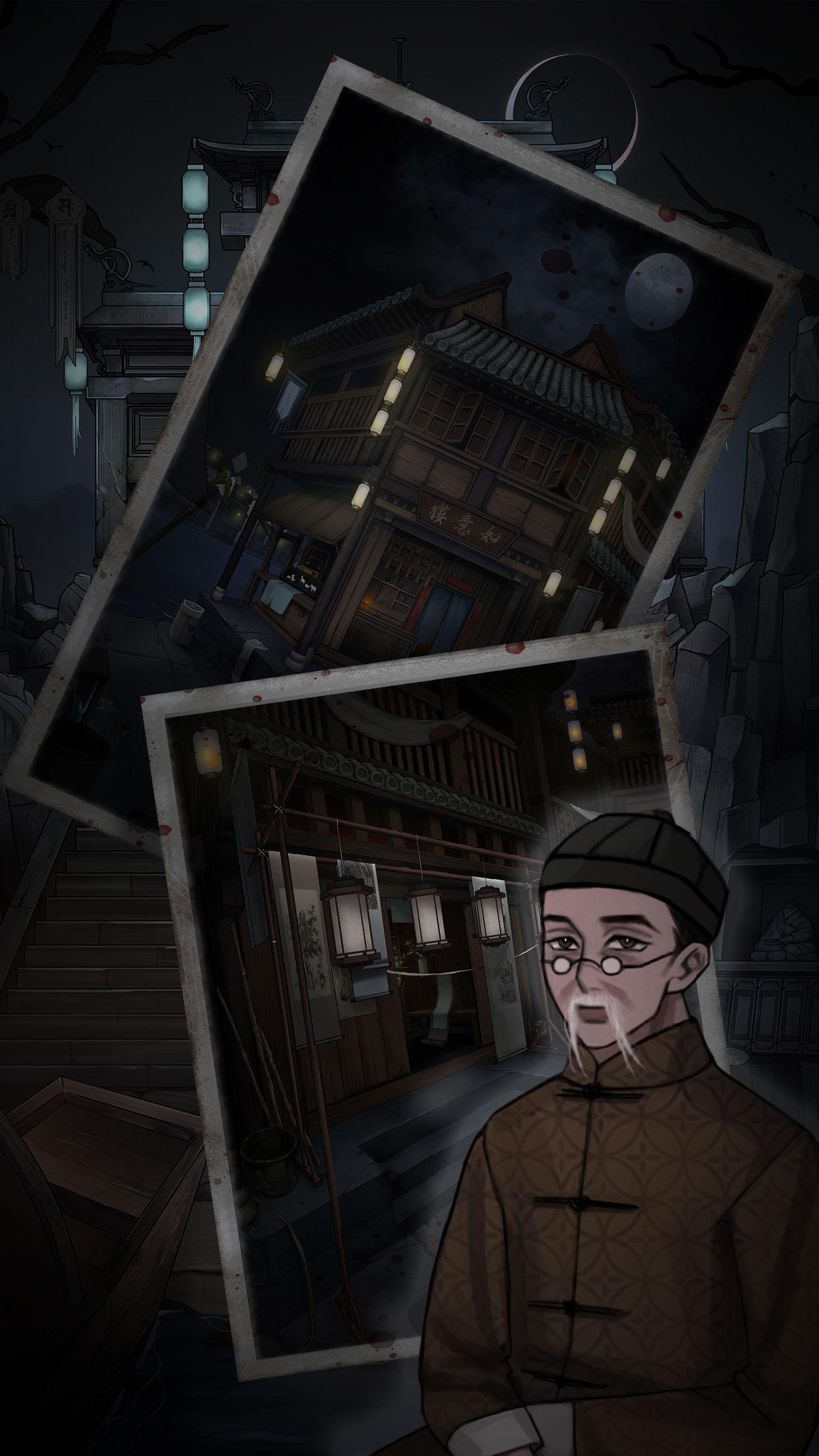 Who is The Murderer Screenshot4