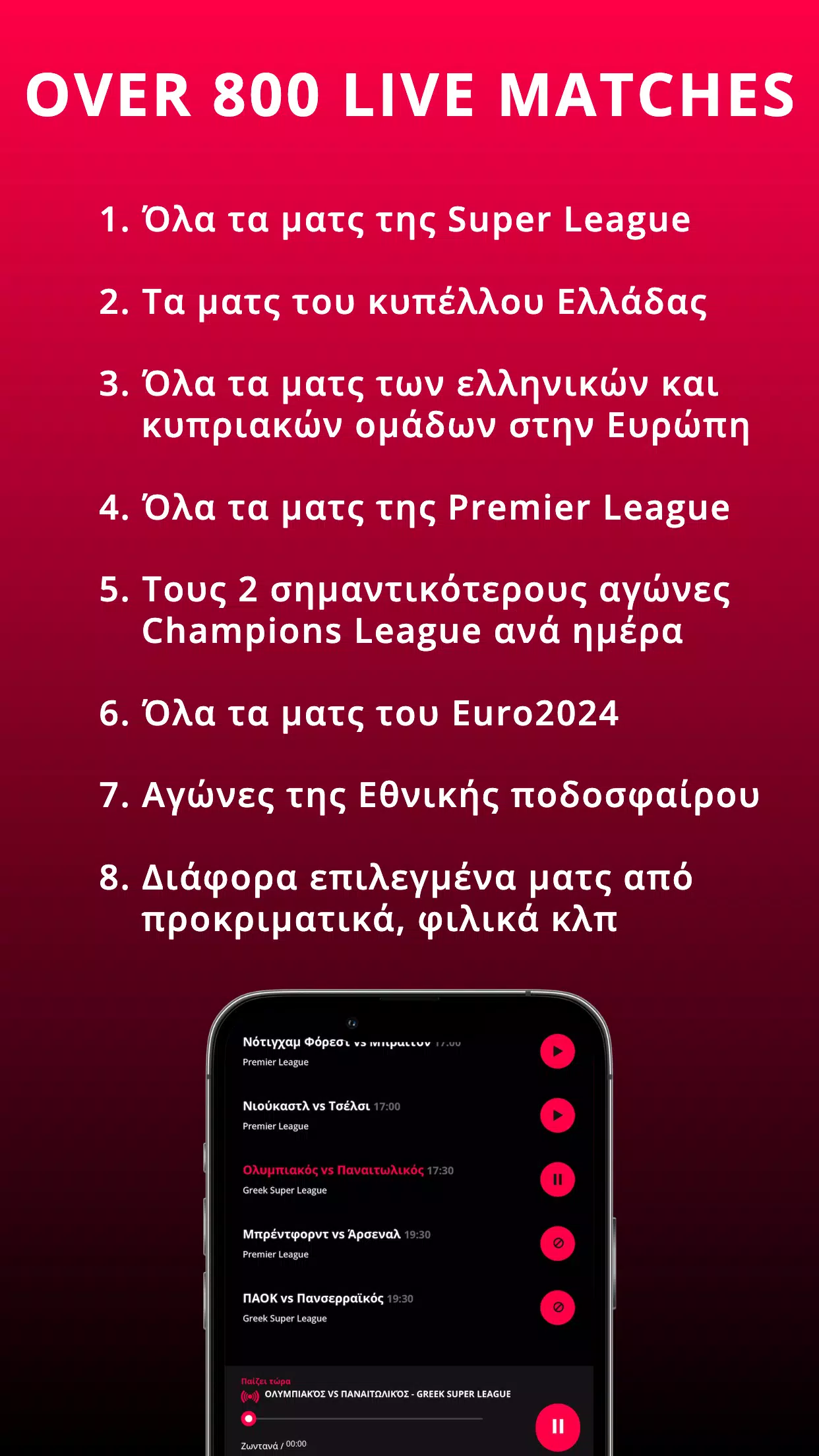 MagicGoals Live Scores & Audio Screenshot2