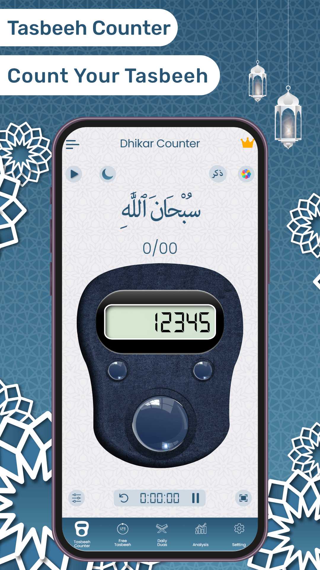 Tasbeeh Counter Screenshot10