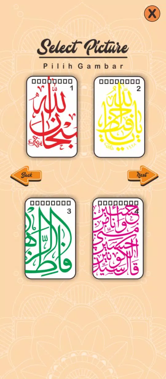 Mewarnai Kaligrafi Mudah Screenshot1