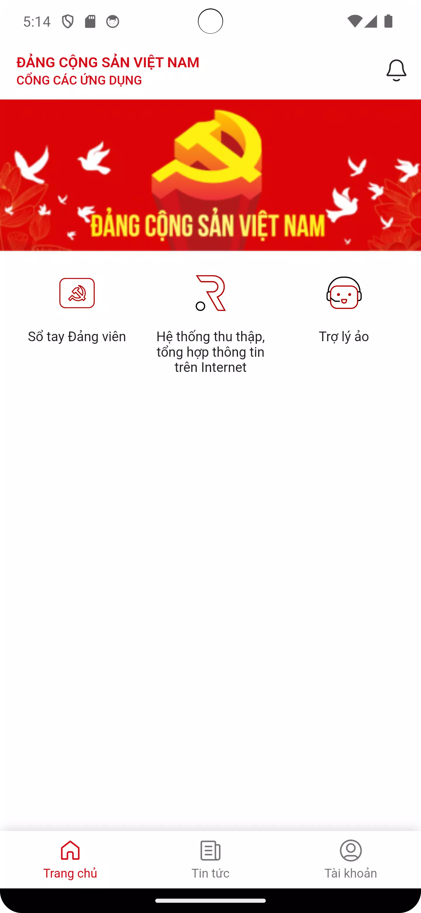 iCPV Screenshot1