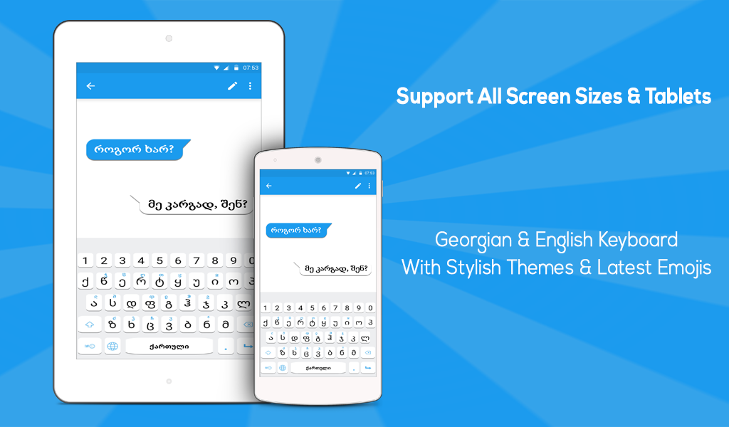 Georgian keyboard Screenshot6