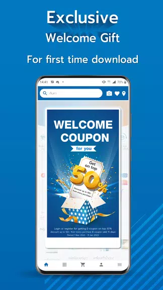 HomePro | Home Shopping Screenshot2