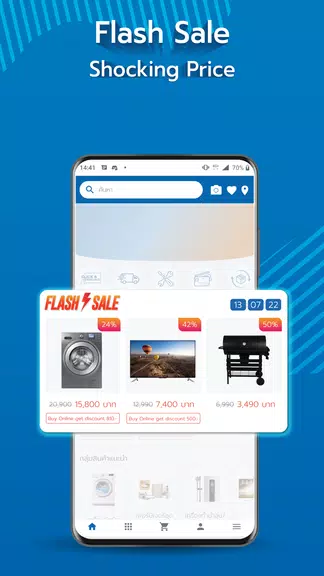 HomePro | Home Shopping Screenshot3