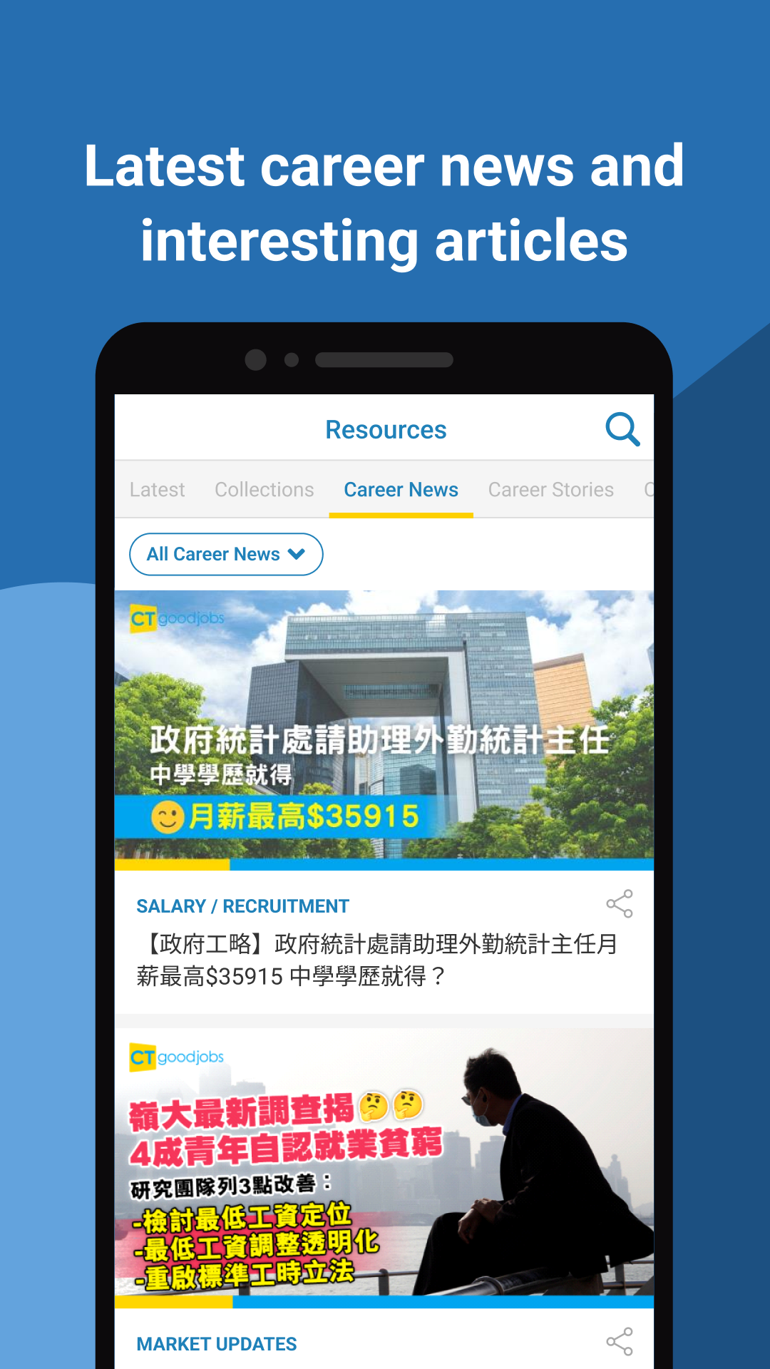 CTgoodjobs - Job Search Screenshot7