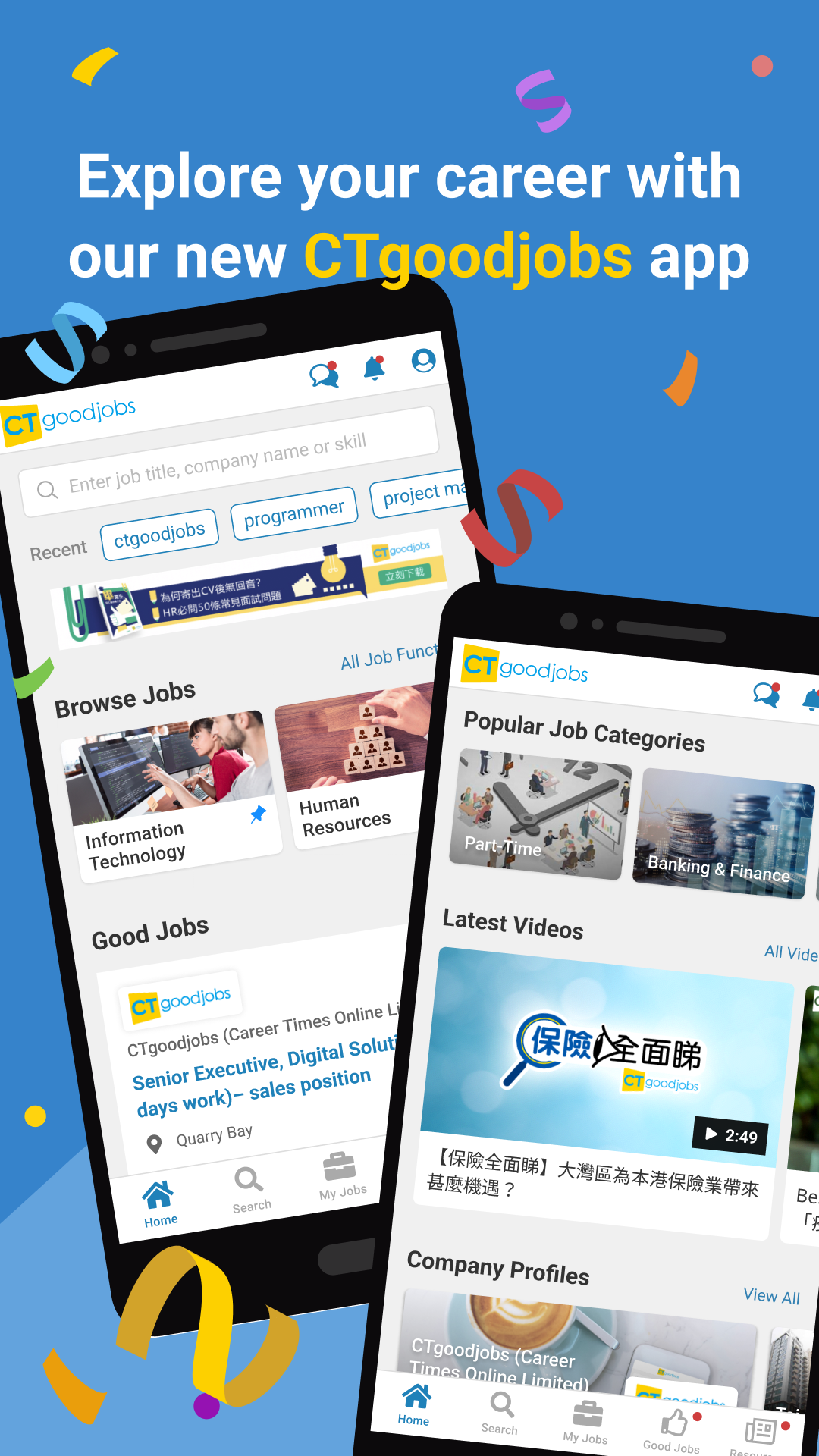 CTgoodjobs - Job Search Screenshot1